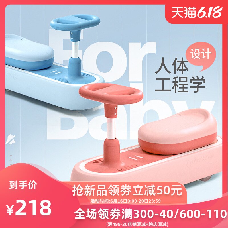 扭扭车儿童溜溜车大人可坐万向轮1防侧翻3-6岁宝宝妞妞滑行摇摆车