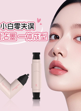 奇遇朵拉一体式转眼线印章笔精准持久不晕染不脱妆速干眼线液笔