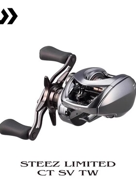 DAIWA达亿瓦25款 STEEZ LTD CT SV 水滴轮远投范用淡水鱼鱼路亚轮