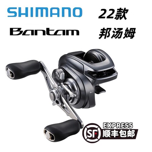 22款BANTAM邦汤姆MGL水滴轮