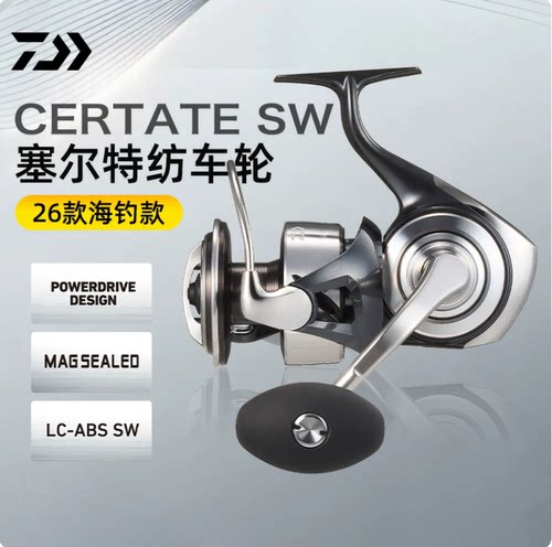 26款CERTATESW塞尔特