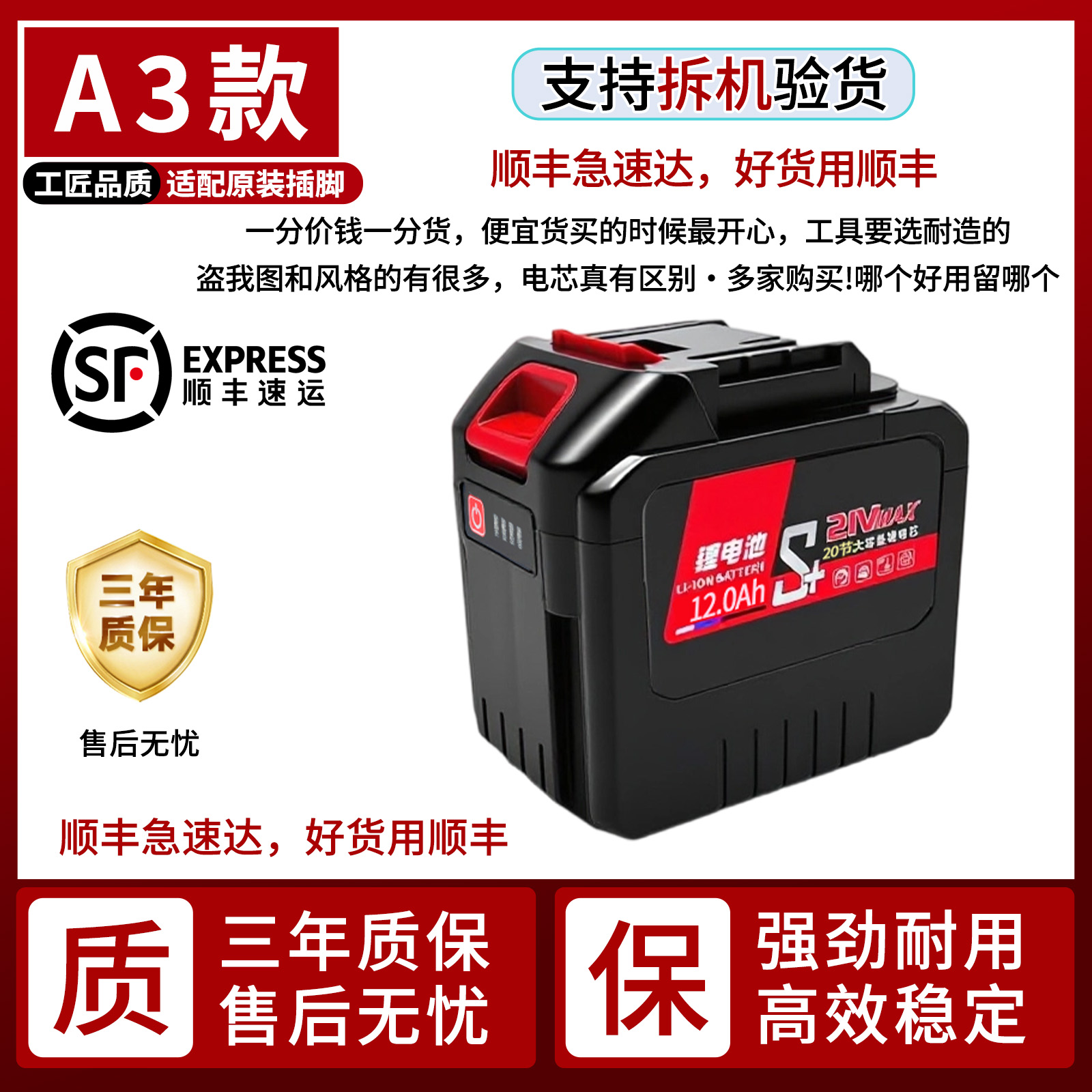 适用牧佃款锂电池电锤角磨机锂电锯电动扳手工具21v锂电池大容量