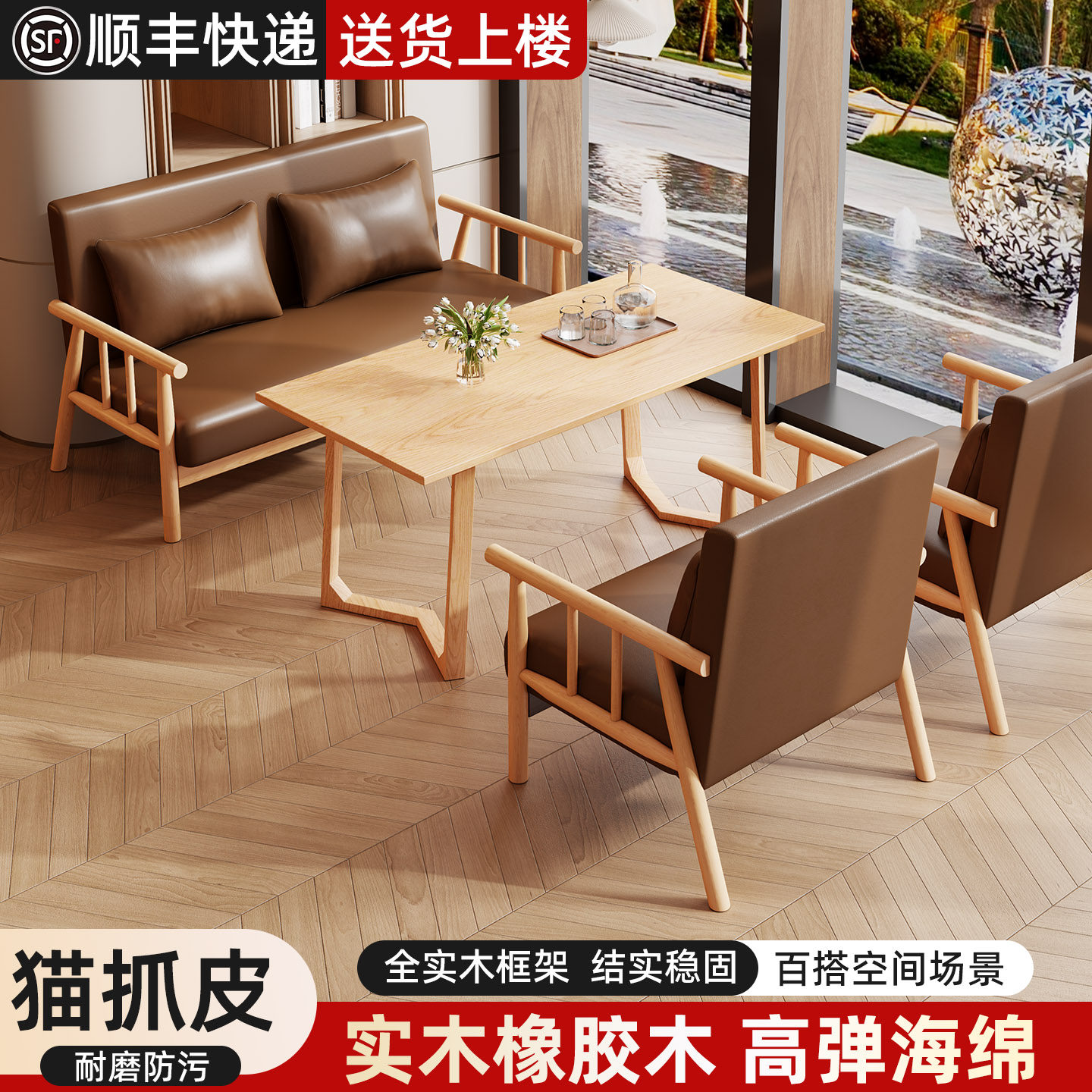 皮艺沙发茶几组合小户型客厅简约双人三人公寓出租房现代简约沙发