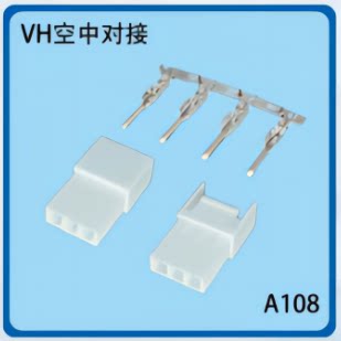 对接接插件空中对接电源延长
