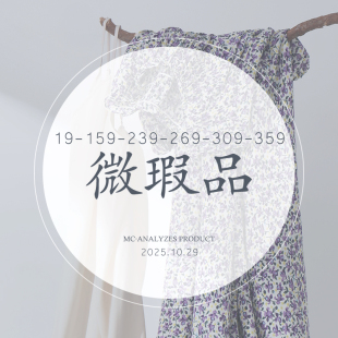 159 359老客才懂 239 309 福利 269 MC工厂店10.29微瑕19