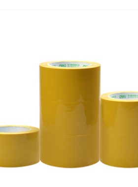 满包邮得力黄色封箱胶布得力30239超市胶带物流封口胶仓库胶