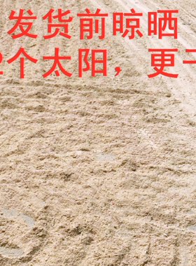 吸油洗手清洁种花栽培鸡鸭锯末