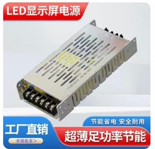 中京电源A 5单双色专用led显示屏专用开关5V40A变压器 200W