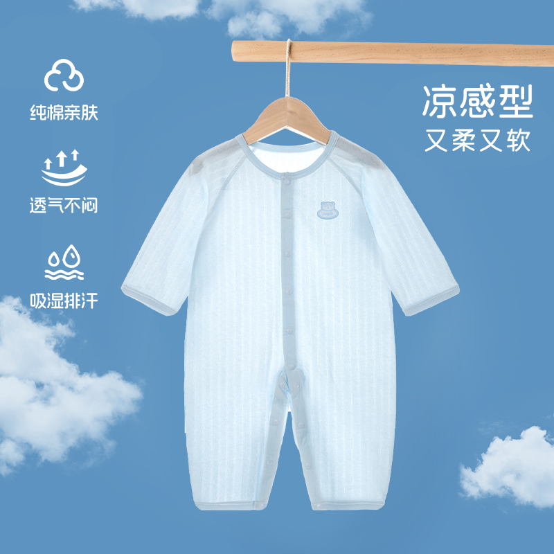 新生婴儿儿衣服夏季薄款空调服纯棉透气宝宝衣服无骨舒适睡衣套装 童装/婴儿装/亲子装 连身衣/爬服/哈衣 原图主图