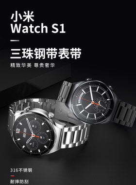 适配Garmin佳明Forerunner170智能手表不锈钢三珠休闲商务表带