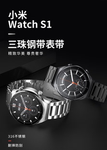 适配Garmin佳明Forerunner170智能手表不锈钢三珠休闲商务表带