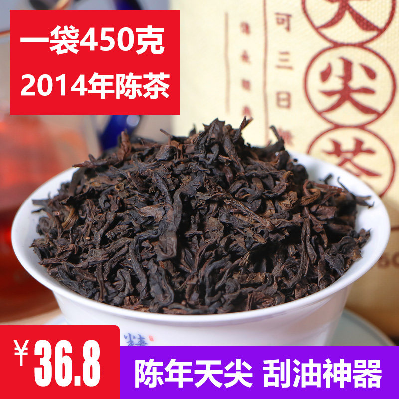 黑茶湖南安化安化黑茶一级陈年老黑茶布袋天尖散茶450克包邮_虎窝淘