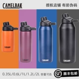 Camelbak, спортивная бутылка из нержавеющей стали, вместительный и большой термос, чашка, США