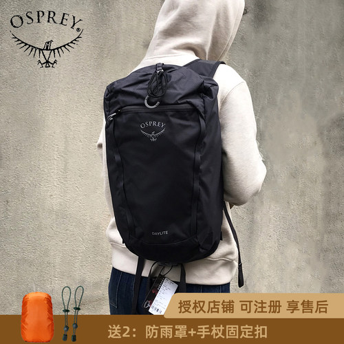 OSPREY双肩背包日光通勤小鹰