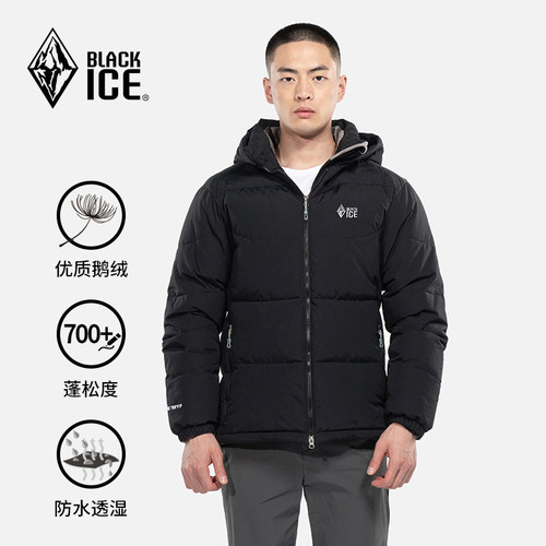 黑冰加厚鹅绒羽绒服面包服