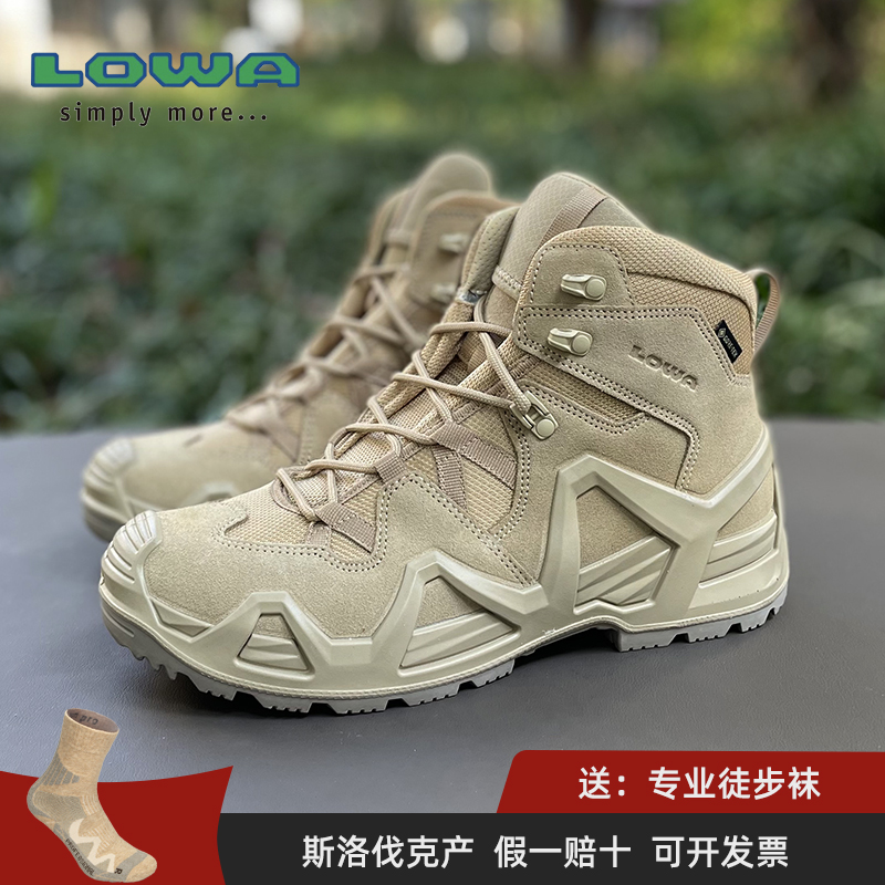Lowa户外防滑耐磨防水徒步登山鞋