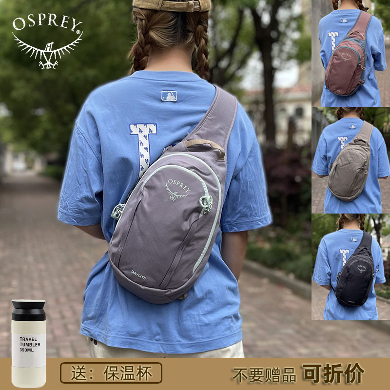 osprey小鹰日闪单肩斜挎包