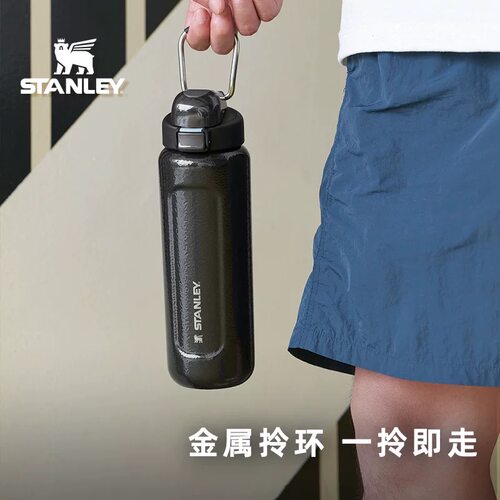 史丹利stanley保温杯拎拎杯女生杯子便携男生款保冷保冰运动水杯