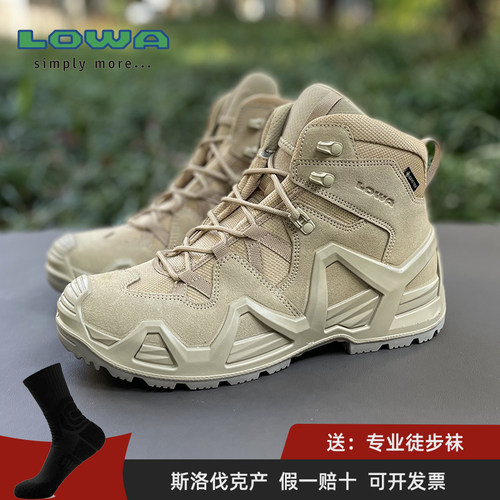 Lowa户外防滑耐磨防水徒步登山鞋
