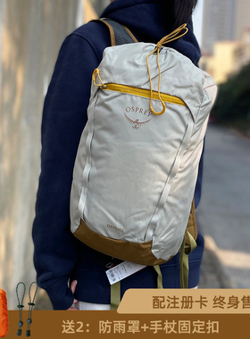 OSPREY日光 Daylite Cinch15升男女户外城市通勤便携小鹰双肩背包