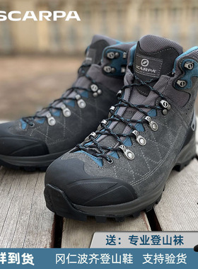 SCARPA思嘉帕Kailash冈仁波齐男款耐磨户外防水徒步鞋女士登山鞋