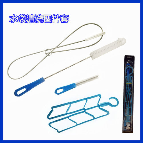 HOPE户外 水袋水管水嘴清洁刷四件套 户外水袋配件 水袋内胆清洗