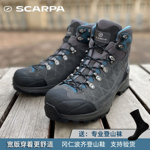 SCARPA专业级防水耐磨登山鞋
