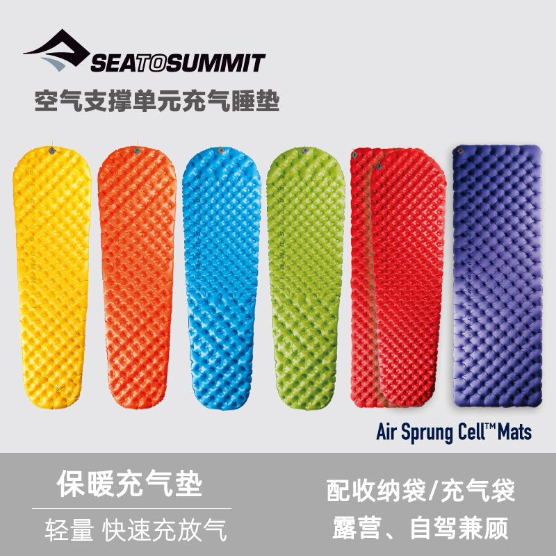 sts户外轻量露营充气垫充气床