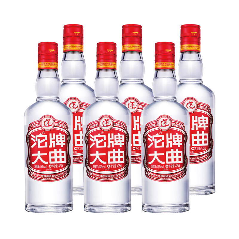 【酒厂自营】沱牌酒沱牌大曲50度475ml*6瓶整箱装光瓶简装