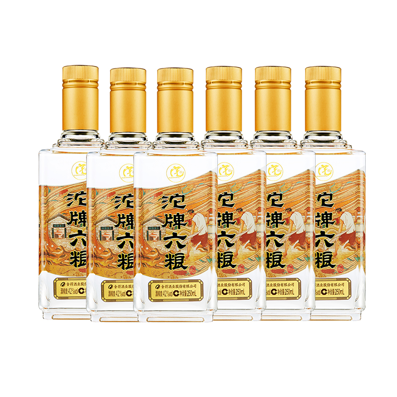 【酒厂直营】沱牌粮食六粮白酒