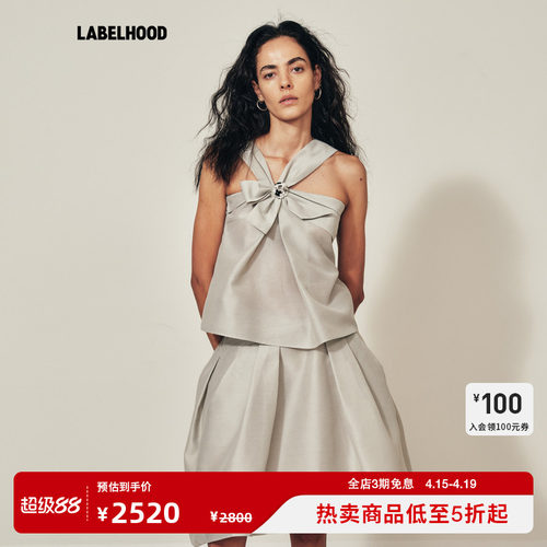 【MARCHEN】蕾虎2026春夏新品星月夜上衣蝴蝶结上衣女装无袖短款