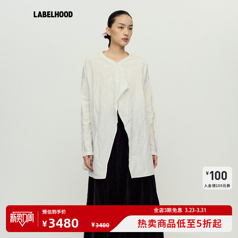 【RUOHAN】蕾虎简约NORO纸感棉开襟垂褶衬衫2026春夏新款女装上衣