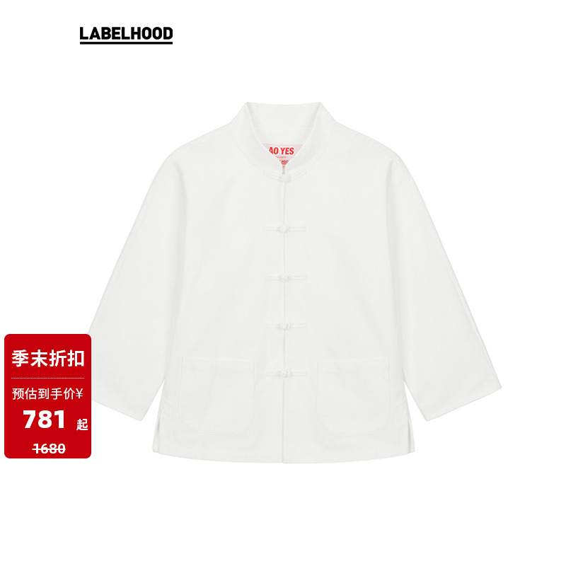 AOYES×LABELHOOD衬衫套装