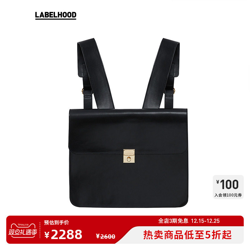 WMWM金属扣公文包式双肩背包