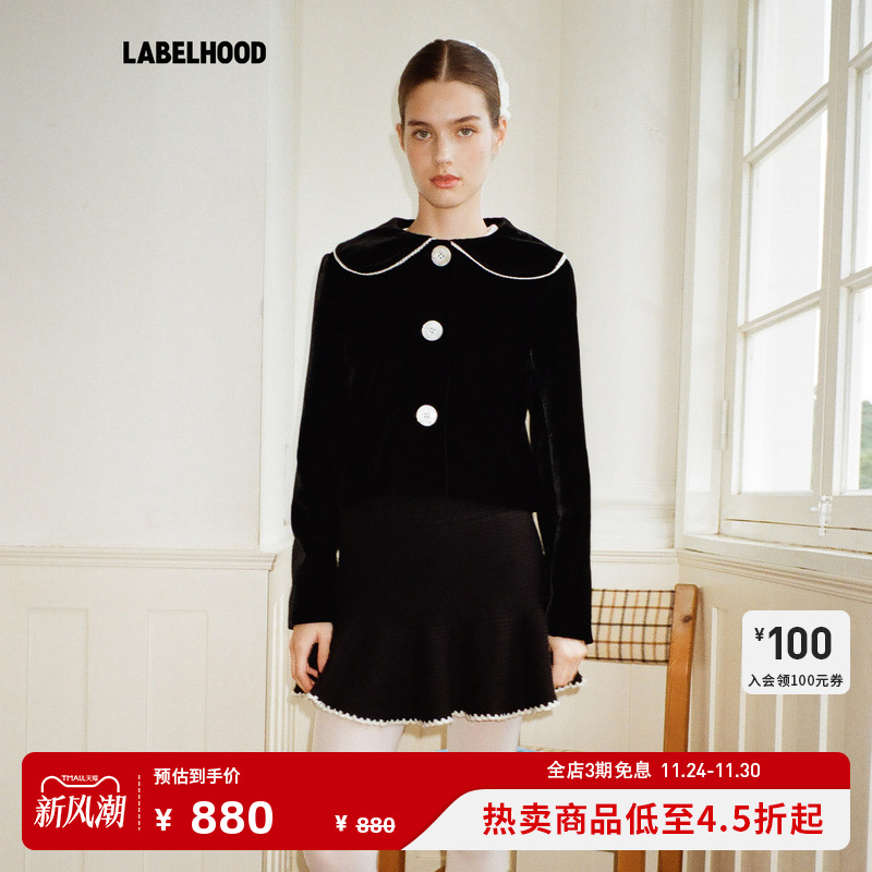 PapiLavPHOEBE娃娃领西装