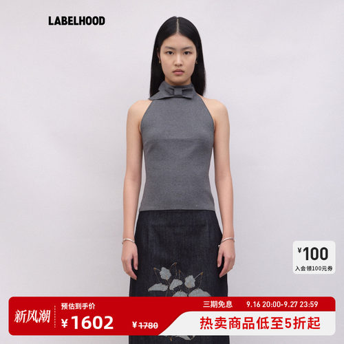 AOYES露背挂脖针织背心