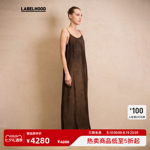 UMAWANG吊带裙早秋新品