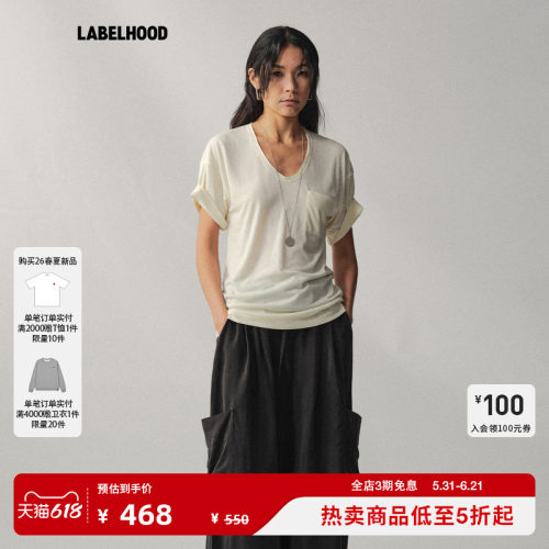 LiegeeBoho松弛毛边T恤