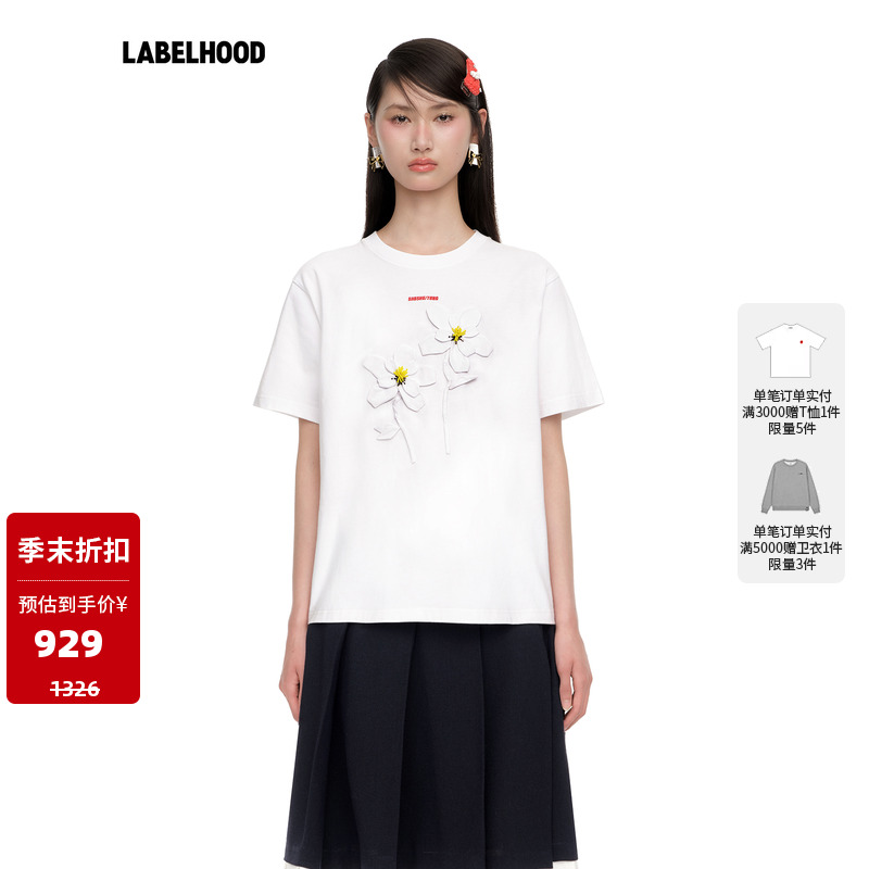 SHUSHUTONG手缝花朵T恤