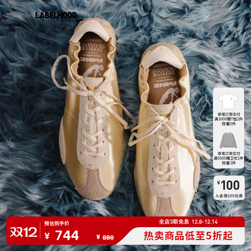 PANE微风ZT女鞋平底德训鞋