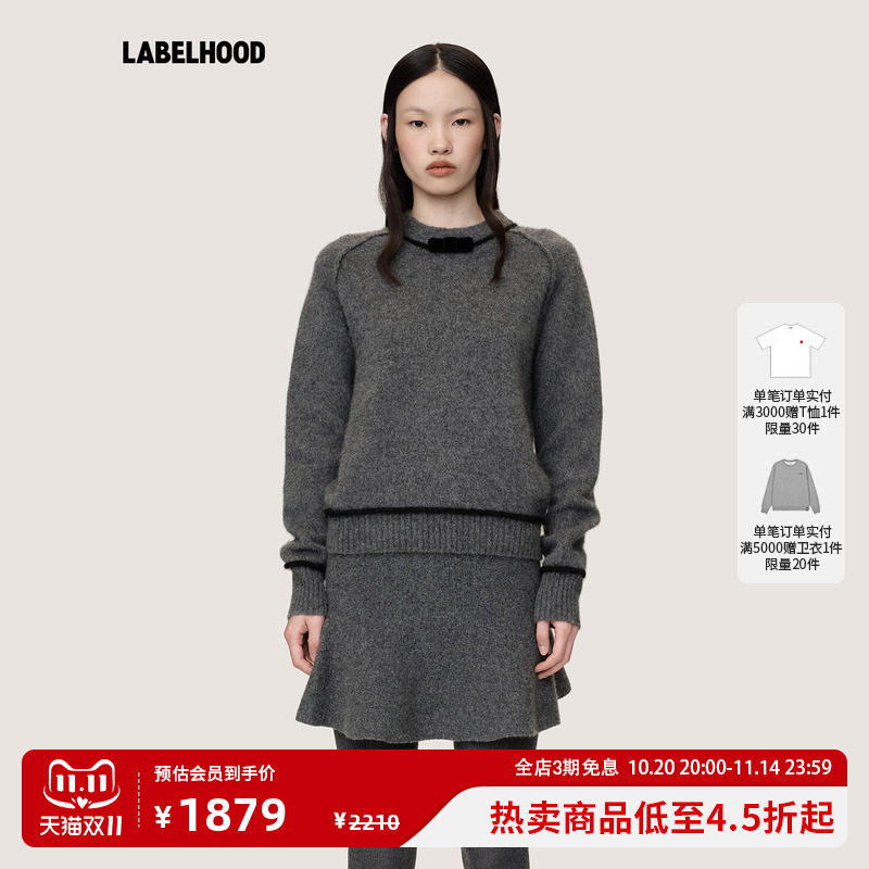 【WMWM】蕾虎简约牦牛绒蝴蝶结装饰长袖针织上衣2025秋季新款女装