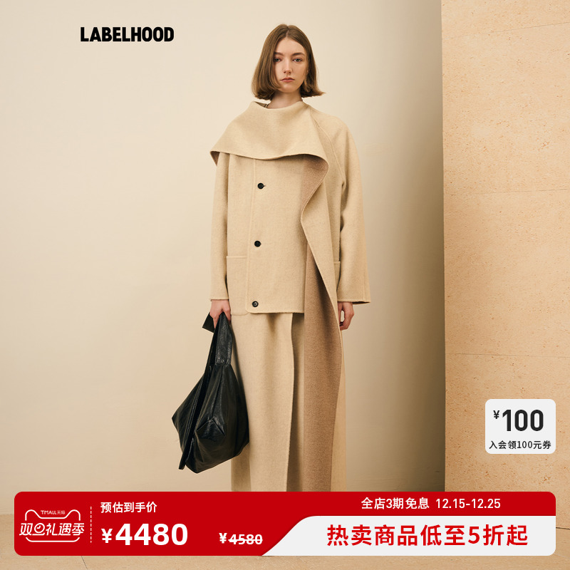 THELAWN托加风格长双面尼大衣