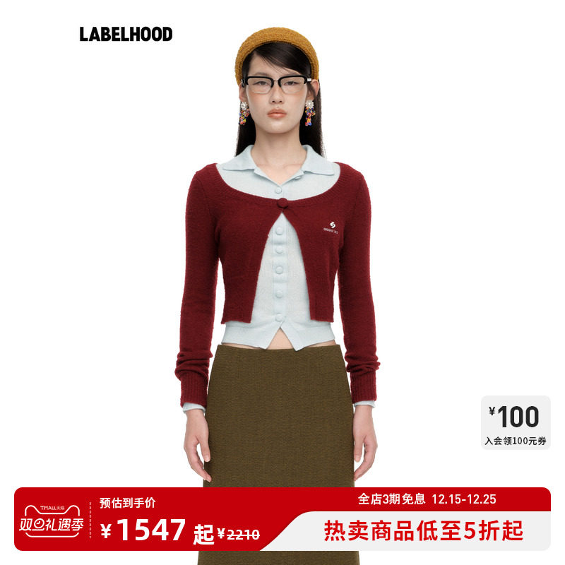 SHUSHUTONG一粒扣针织开衫