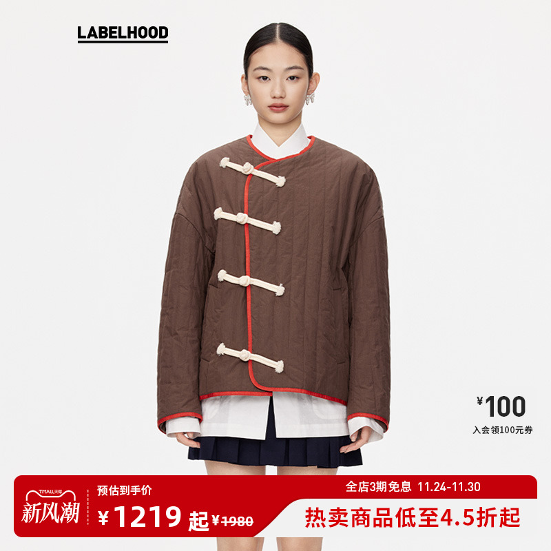 蕾虎联名半月型中式工装棉薄夹克