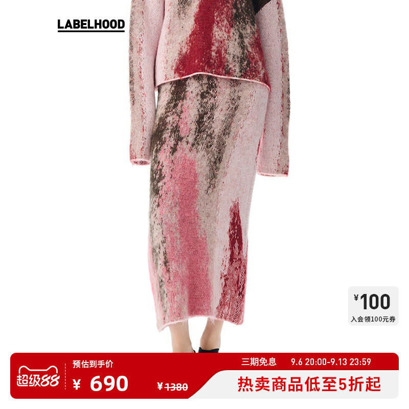 早秋半裙LABELHOOD印花针织直筒图片