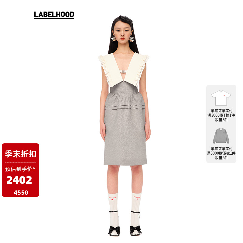 SHUSHUTONG荷叶边V领连衣裙