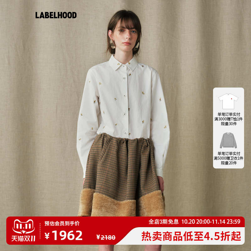 【MARCHEN】蕾虎简约休闲百搭2025秋季新款东方旅行衬衫上衣女