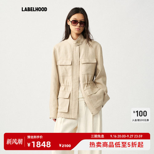 LiegeeSafari亚麻猎装夹克