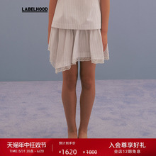 【MARCHEN】蕾虎晨间短裙2024春季新款时尚剪裁气质感女装裙子