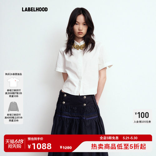 JUNWEILIN白色短袖倒领衬衫